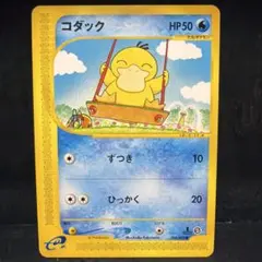 2026年最新】コダック eカードの人気アイテム - メルカリ
