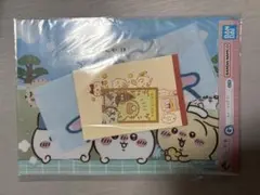 ちいかわ 一番くじ G＆H賞3点セット 未開封