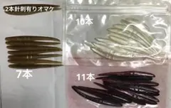 スラッゴー 3カラーのサムネイル
