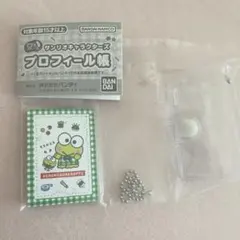 Item thumbnail for item e270c2d4-d4e3-4dc7-b294-6d400adfb5dc