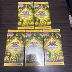 未開封】遊戯王プレミアムパック2026 ジャンプフェスタ 3BOX - メルカリ
