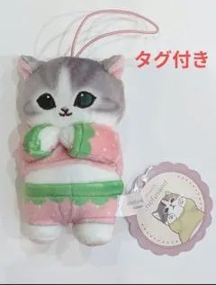タグ付き　mofusand　モフサンド　パジャマにゃん　マスコット　②　いちご