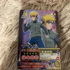 NARUTO 疾風伝 ナルト データカードダス 波風ミナト - メルカリ
