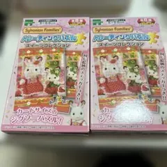 トレーディングパズル　スイーツコレクション　シルバニアファミリー