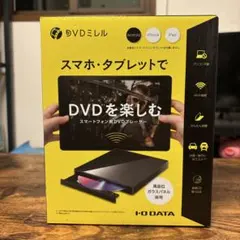 I-O DATA DVDミレル Wi-Fi DVDプレーヤー