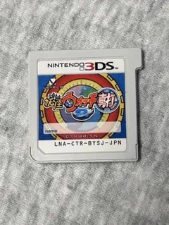 妖怪ウォッチ2真打 美品 動作確認済み️