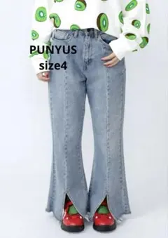 PUNYUS フロントスリットデニムフレアパンツのサムネイル