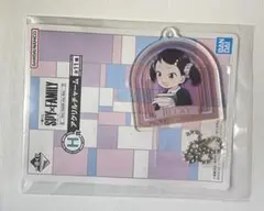 SPY×FAMILY アクリルチャーム ベッキー