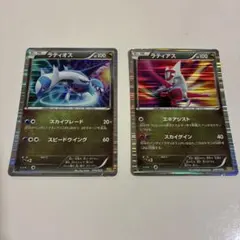 ラティアス ラティオスDS ドラゴンセレクション 009/020 010/020