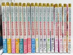 2026年最新】異世界おじさん 全巻の人気アイテム - メルカリ