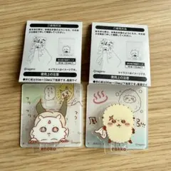 ちいかわ アクリルシーンクリップビスケット　あのこ　らっこ　２点セット
