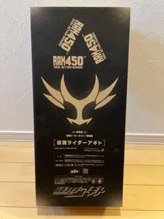 東映ヒーローネット会員限定15期仮面ライダーアギト RAH450 未開封