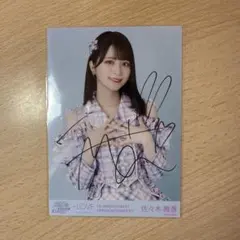 日向坂46 宮地すみれ 直筆サイン入り生写真 - メルカリ