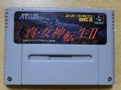 スーパーファミコン　真・女神転生Ⅱ