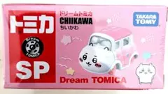 ちいかわ　ドリームトミカのサムネイル