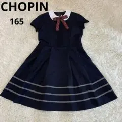CHOPIN ショパン　フォーマル ワンピース 発表会 卒服 女の子 165