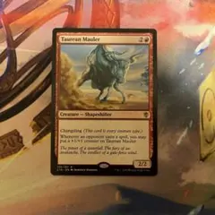 雄牛のやっかいもの/Taurean Mauler 英語 MTG