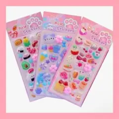 肉球シール もちもち つやつや ぷにぷに 3枚セット