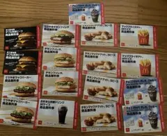 マクドナルド 無料券　6890円相当のサムネイル