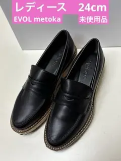 EVOL metoka レディース　コインローファー　未使用品