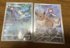 ポケモンカード シャワーズ イーブイ CHR 2枚セットのサムネイル