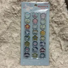 サンリオ シナモロール　おはじきふうシール 24ピース ボンボンドロップ