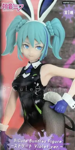 初音ミク　BiCute Bunnies Figure