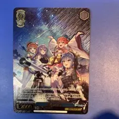 2026年最新】星降る夜 ヴァイスの人気アイテム - メルカリ