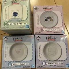 お文具といっしょ　一番くじ