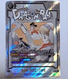 ドラゴンボールカード フュージョンワールド ブルマ/孫悟空:少年期 パラレル