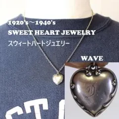 30s　スウィートハートジュエリー 　小振り　 ハート　チャーム 波　アールデコ 30s スウィートハートジュエリー 波 スクロール アールデコ ピュア