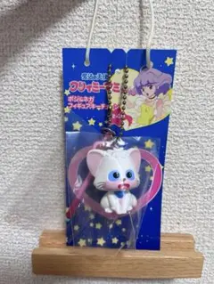 魔法の天使クリィミーマミ ポジ＆ネガ フィギュアキーチェーン 希少