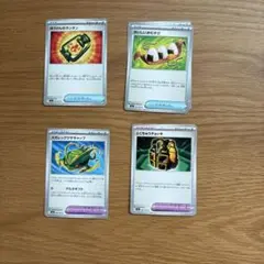 ストームエメラルダ グッズ ポケモンのどうぐ9枚 ぼうけんのランタン まとめ売り