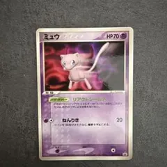 2026年最新】ポケモンカード ミュウ 091/PCG-P プロモの人気アイテム