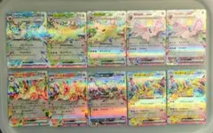 ポケモンカード テラスタルフェスex ブイズrrまとめ売り