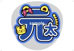 Item thumbnail for item 52b15363-68f6-4781-a8c0-a9ca79c12aa5