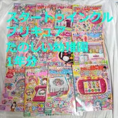 Item thumbnail for item 8f9cf631-affa-4743-8dc0-4c771ef9152e