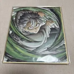 鬼滅の刃 特別放送版2025 提供イラスト複製 ミニ色紙 柱稽古編 不死川実弥