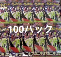 2026年最新】ムニキスゼロ 買取の人気アイテム - メルカリ