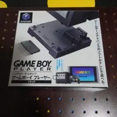 【スタートアップディスクなし】Game Boy Player ブラック