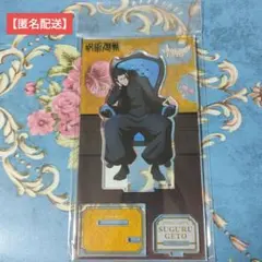 【匿名配送】 呪術廻戦PLAZA 夏油 アクリルスタンド