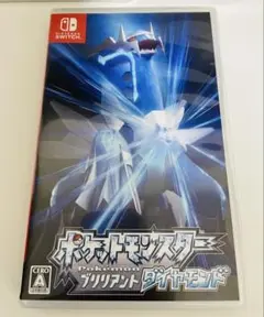 ポケットモンスター ブリリアントダイヤモンド