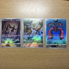 ポケモンカード 引退品 まとめ売り ⑦ ガラルファイヤー AR - メルカリ