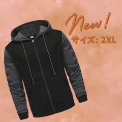 2XL 大きいサイズ ジップアップパーカー グレー ブラック バイカラー