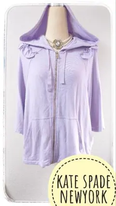 美品★kate spade ラベンダー フード付ジップアップパーカー　7部袖