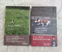 2026年最新】樋口可南子の人気アイテム - メルカリ