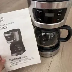 Russell Hobbs コーヒーメーカー 本体のサムネイル