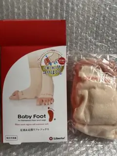 ベビーフット 足裏&足指リフレソックスのサムネイル