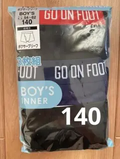 新品　サイズ 140 ボクサーブリーフ　3枚組