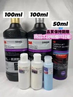 2026年最新】3m コンパウンド ウルトラフィーナの人気アイテム - メルカリ